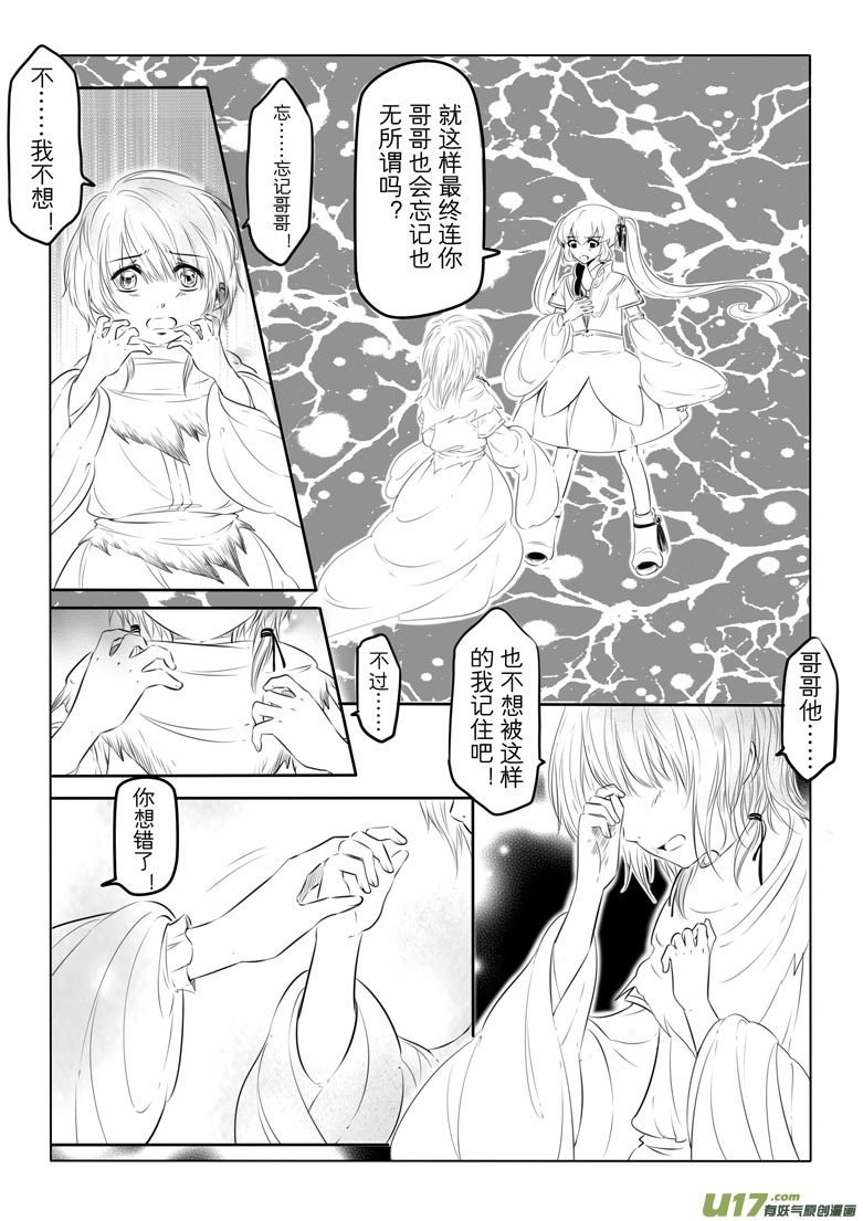 第十一章39