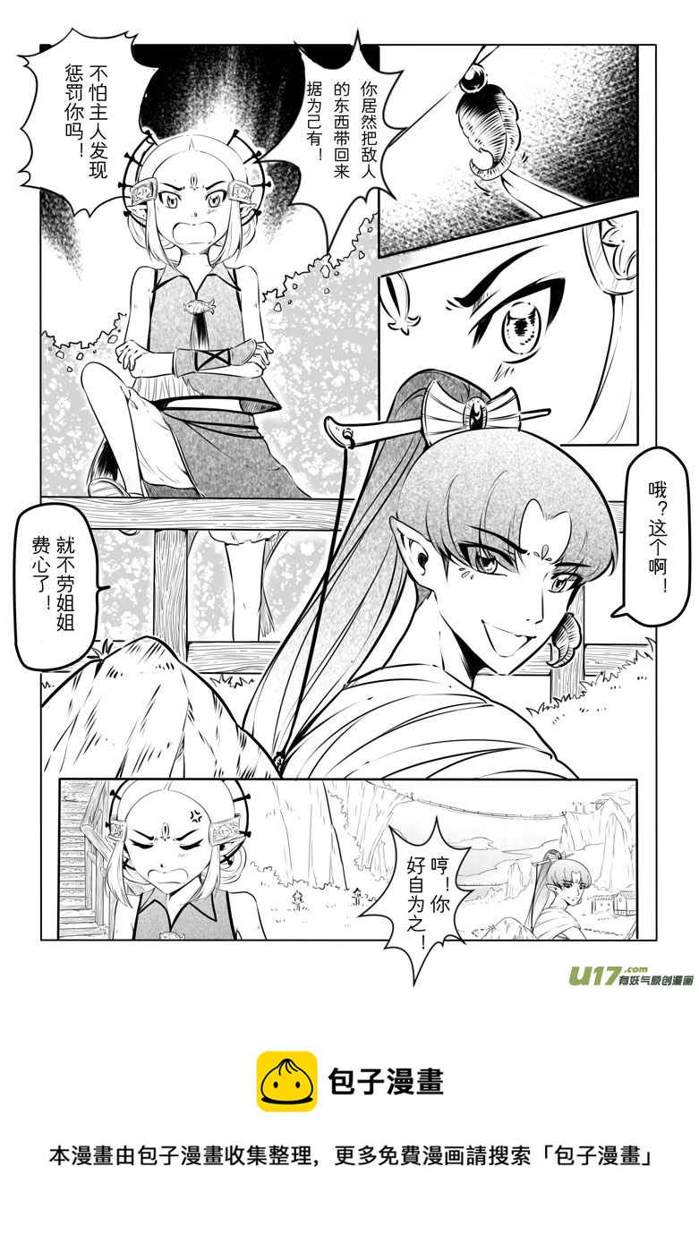 第十一章4