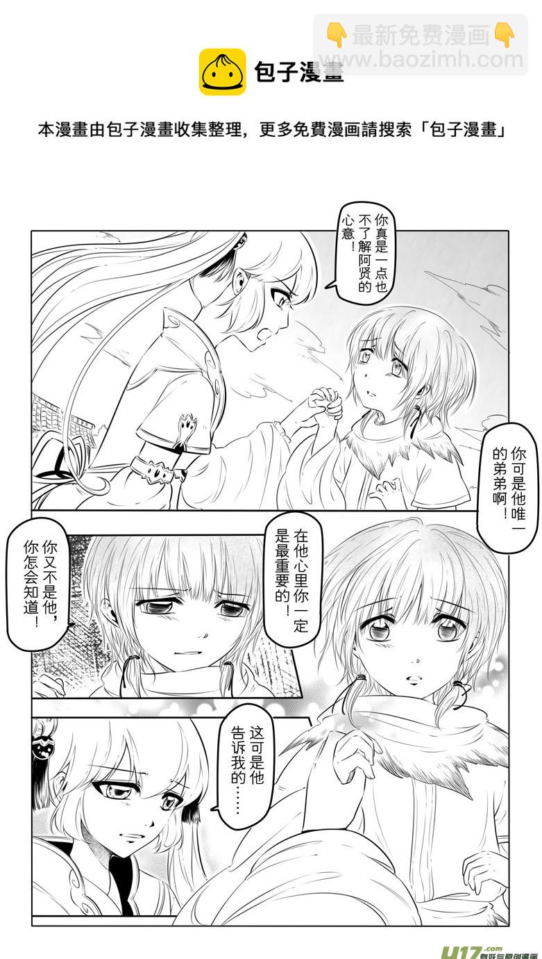 第十一章40