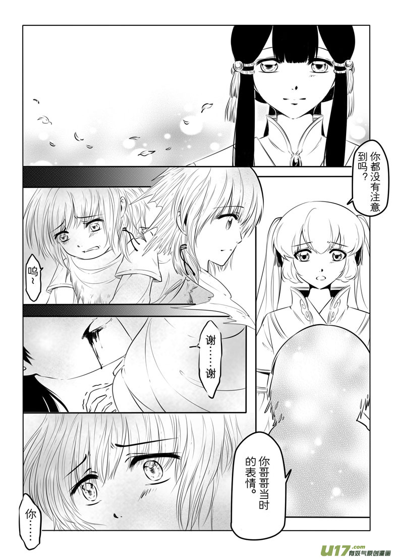 第十一章43