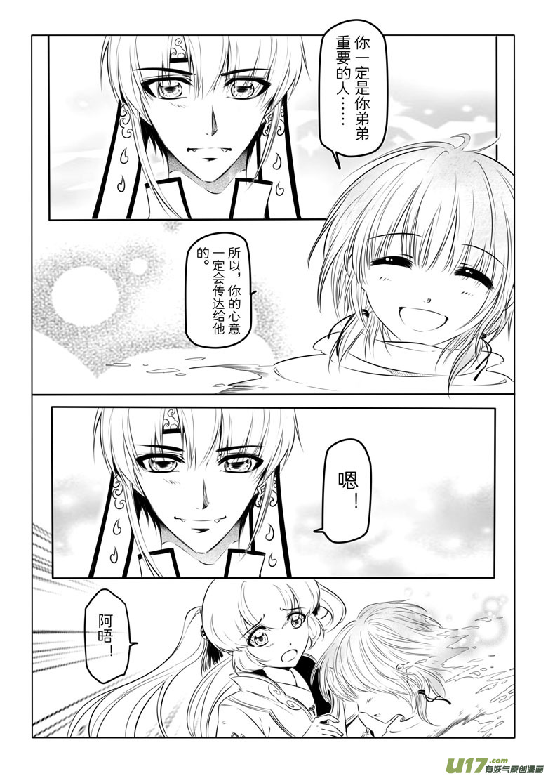 第十一章47