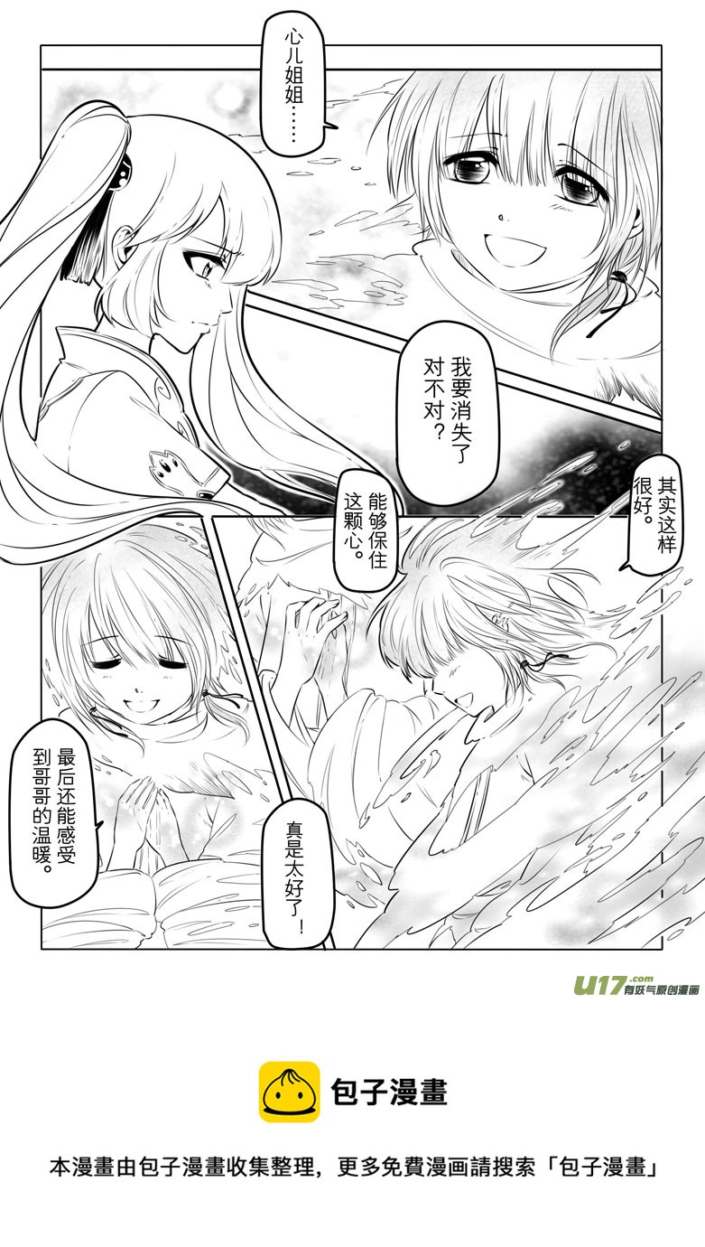 第十一章48