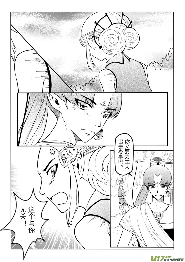 第十一章5