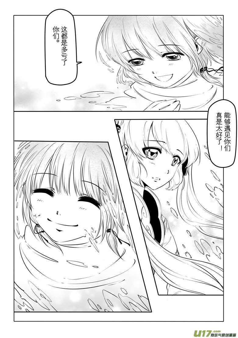 第十一章53