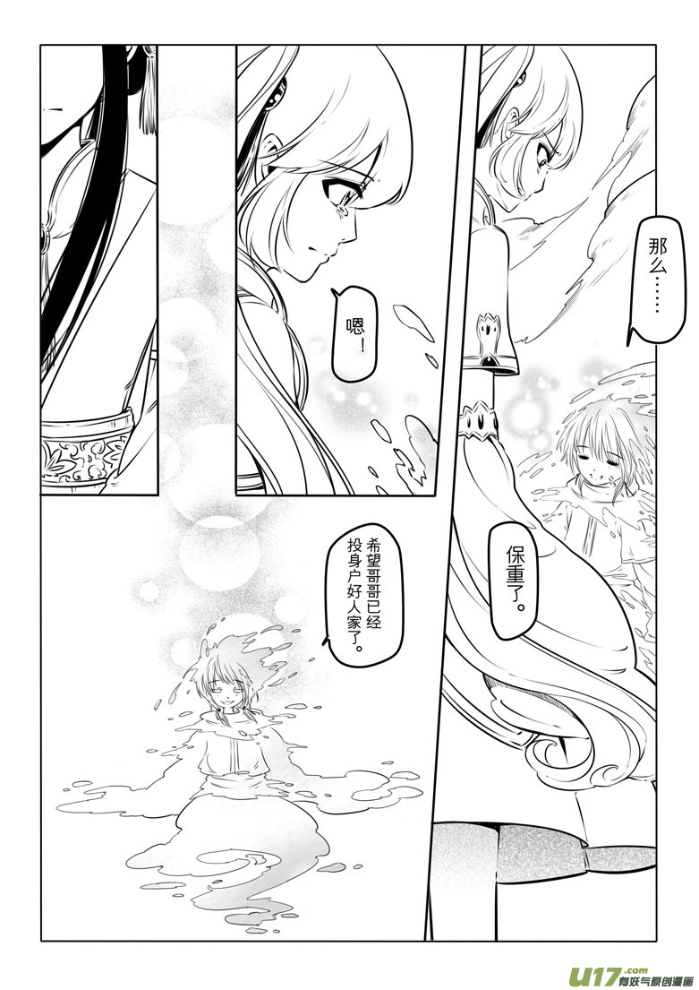 第十一章54