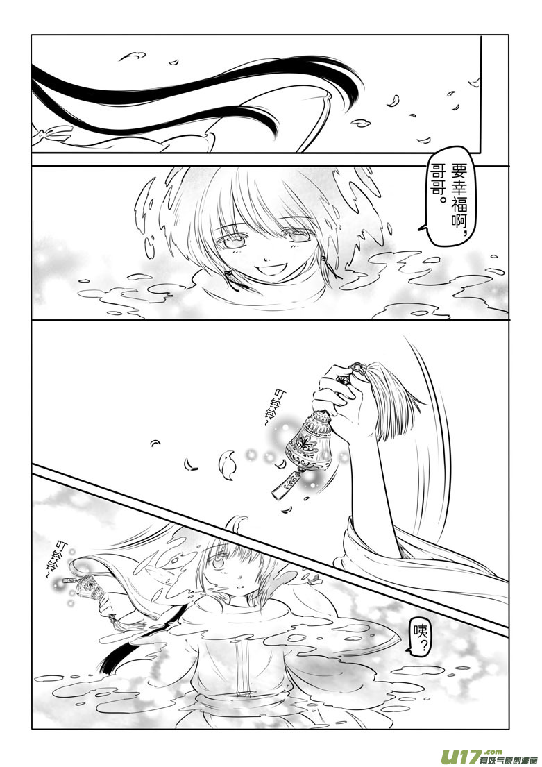 第十一章55