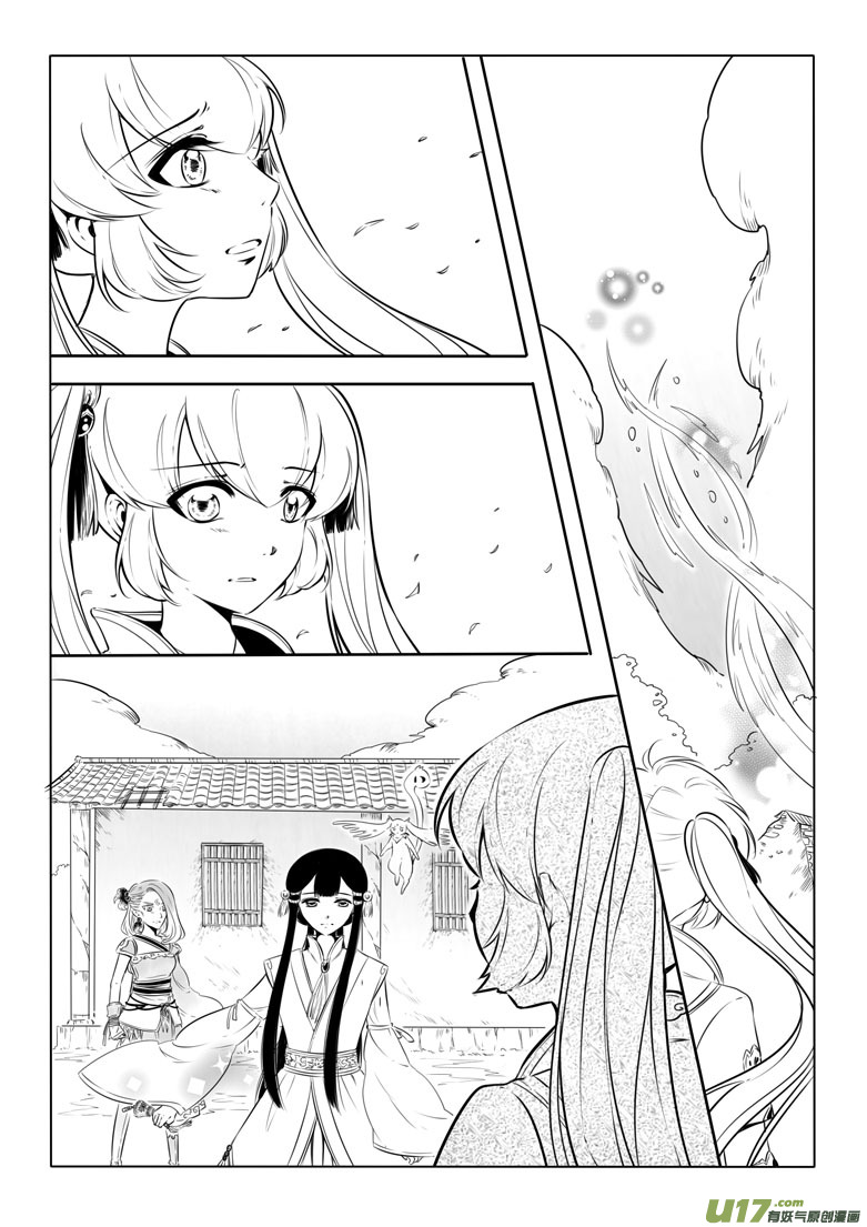 第十一章57