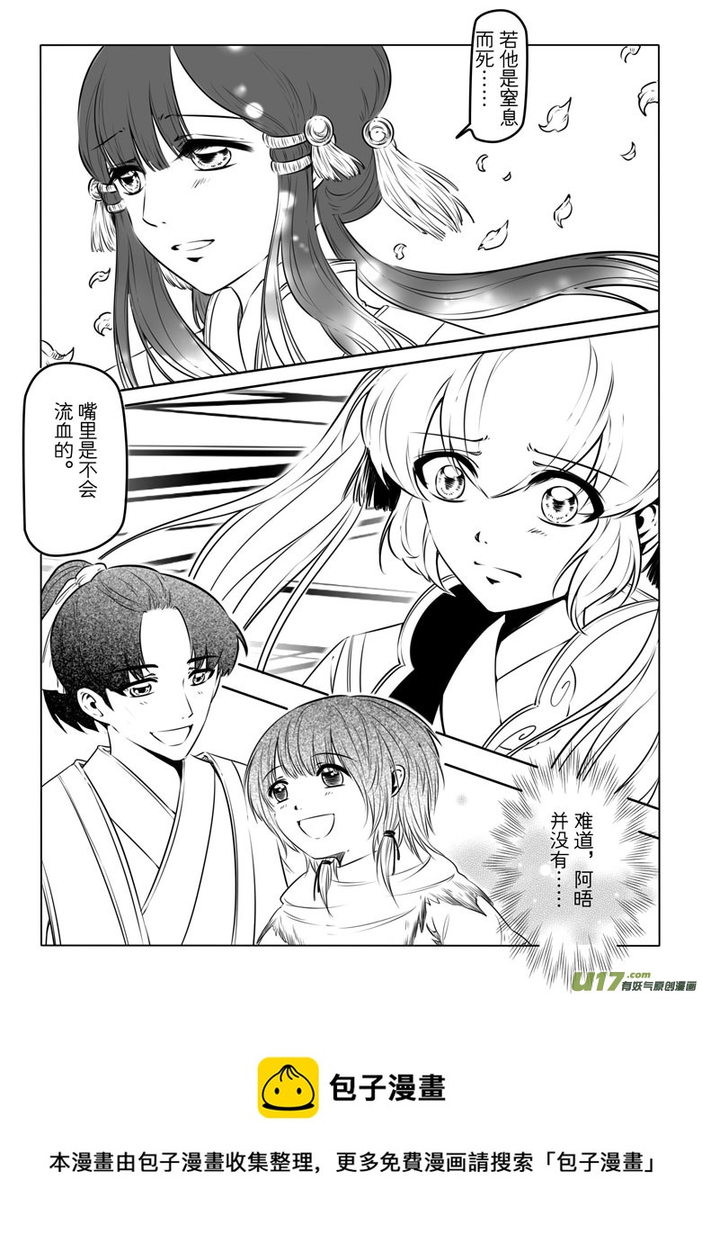 第十一章59
