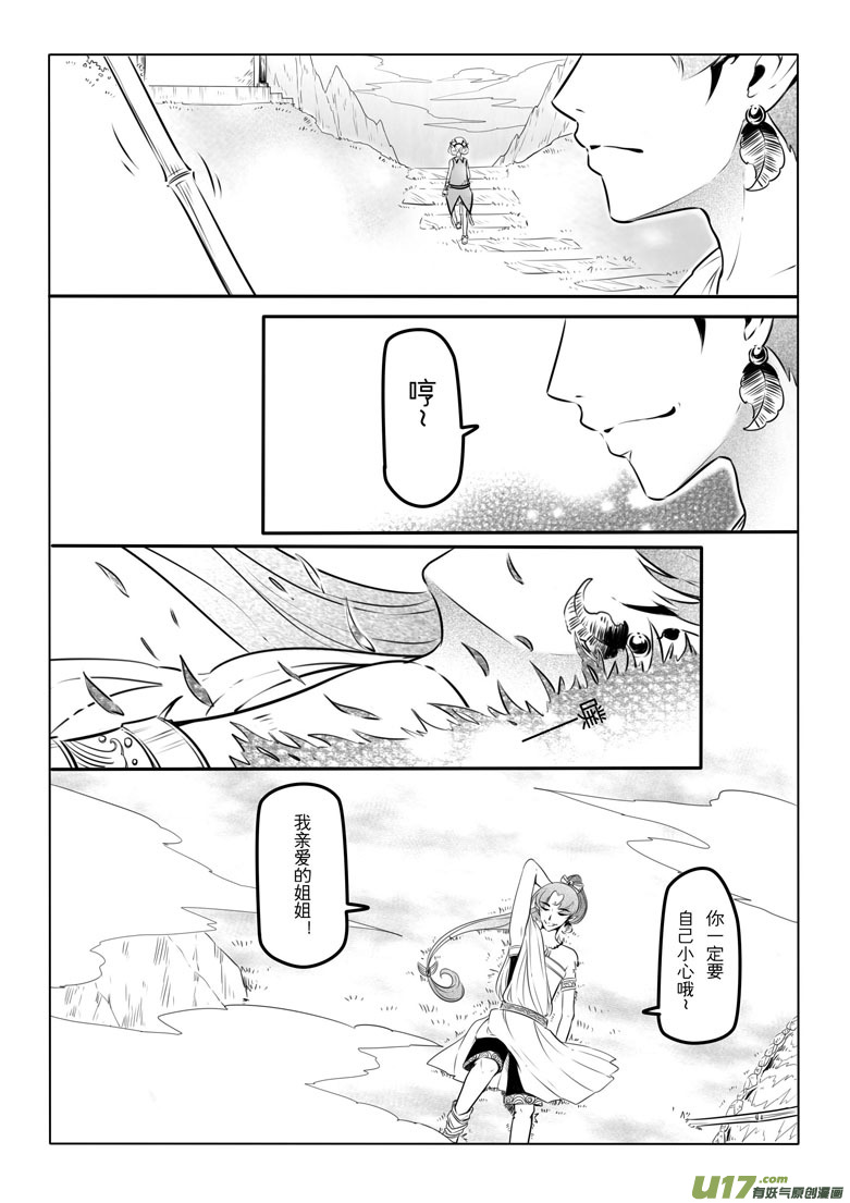 第十一章6