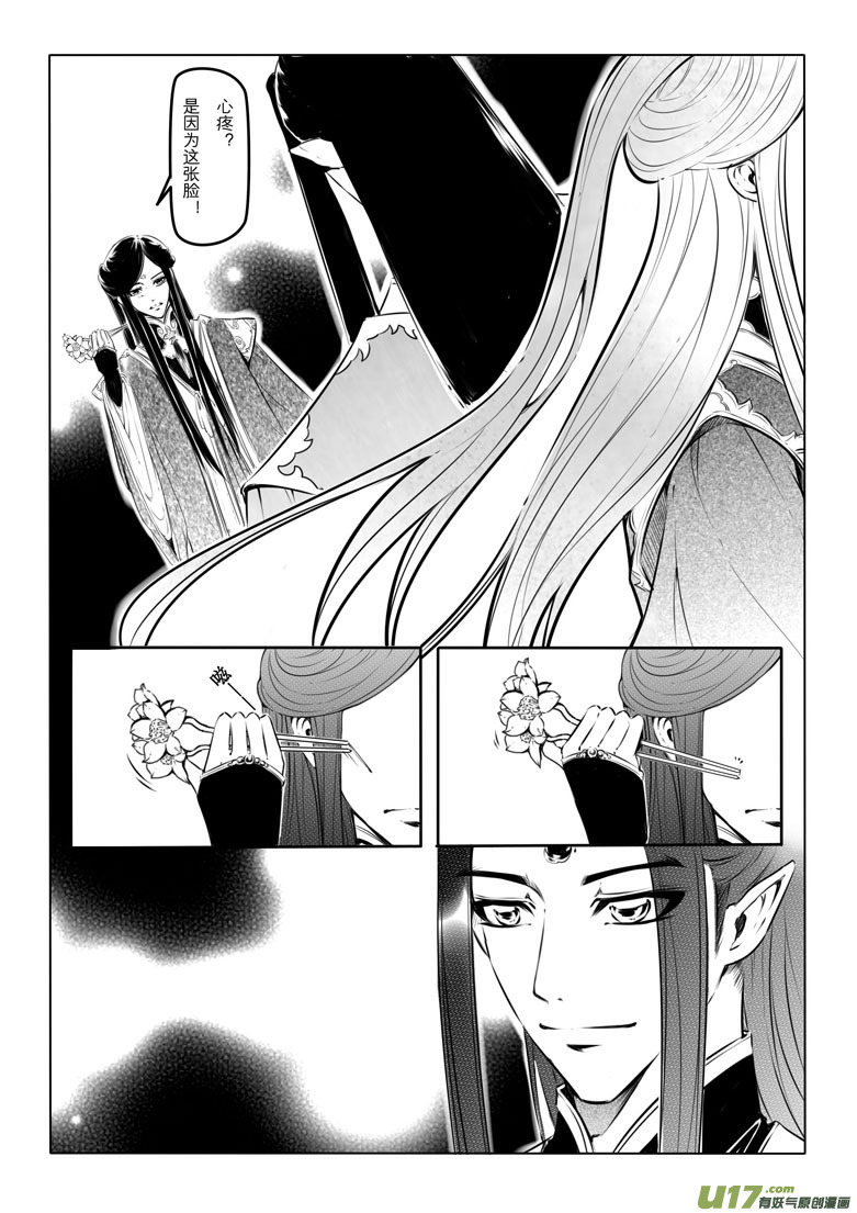 第十四章10