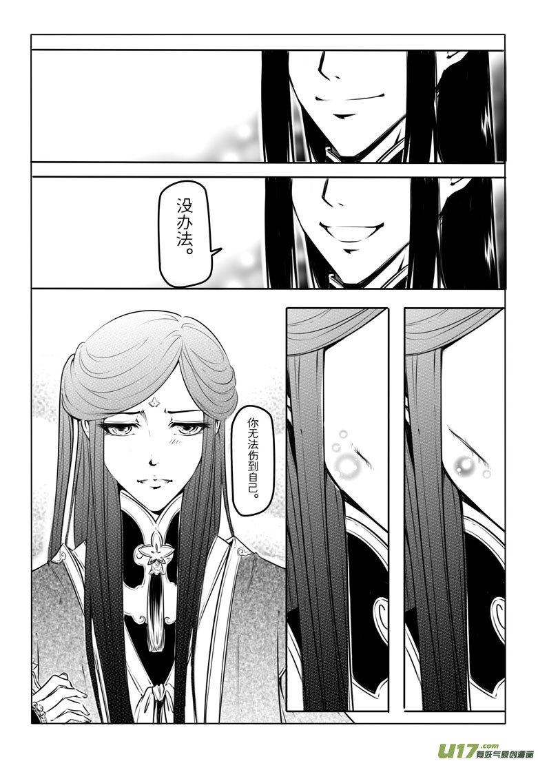第十四章11