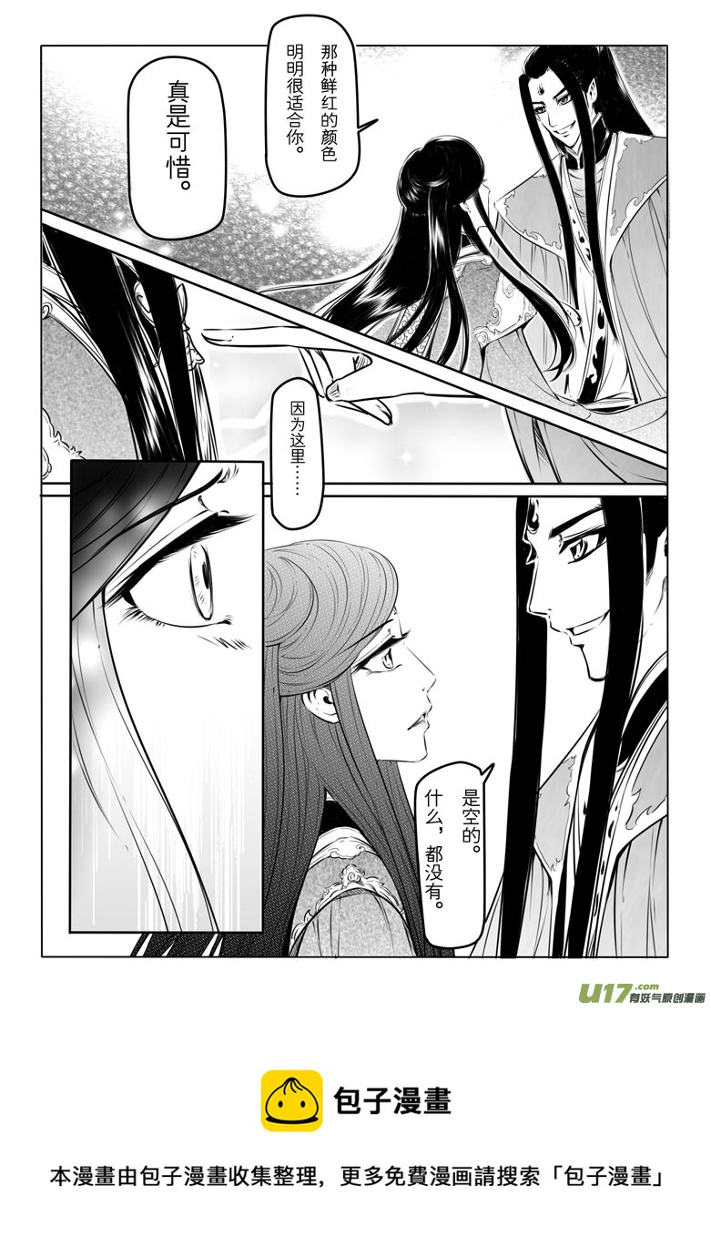 第十四章12