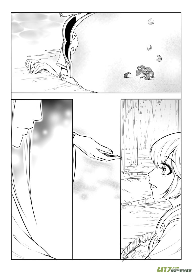 第十四章15