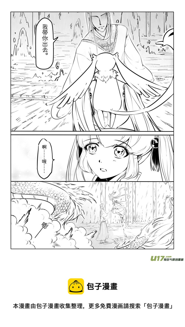 第十四章16