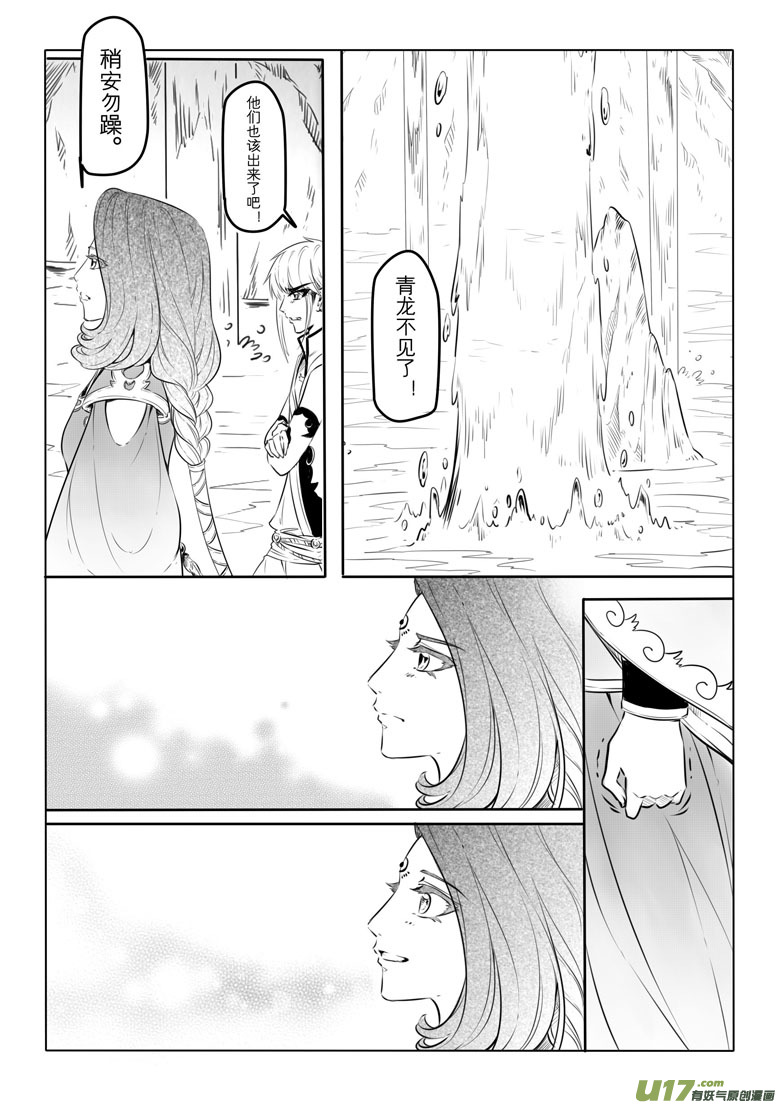 第十四章17