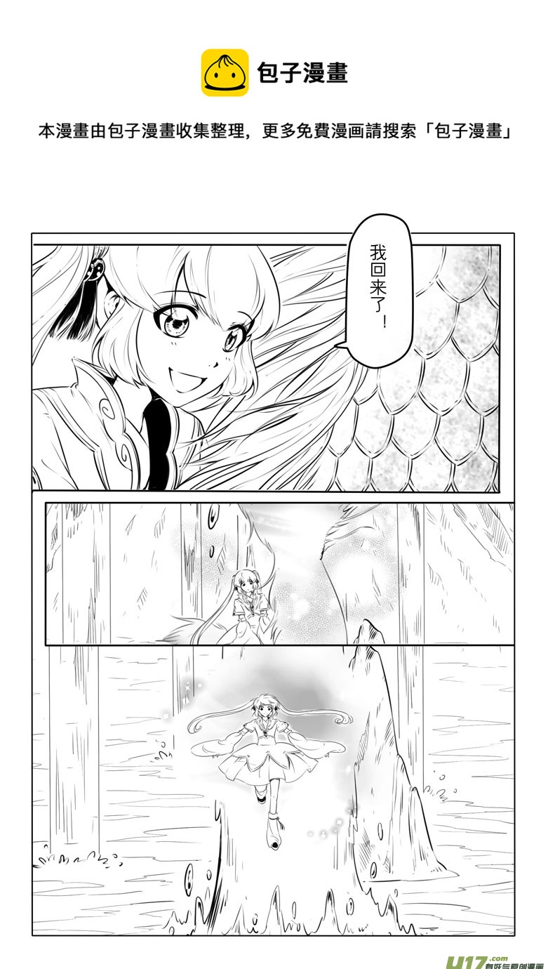 第十四章20