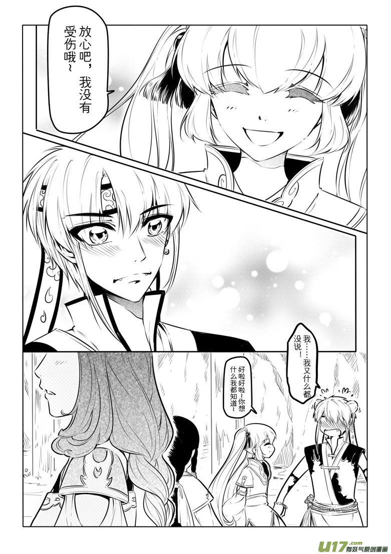 第十四章22