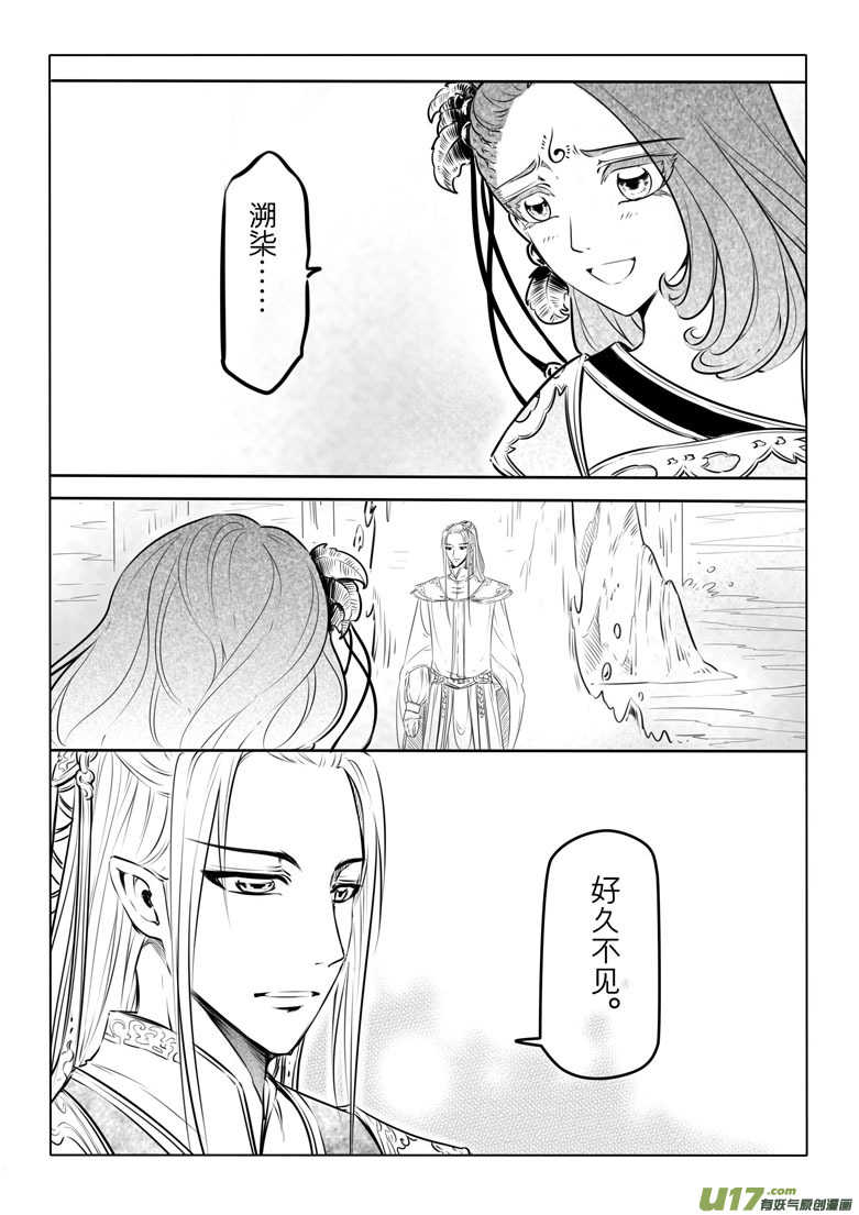 第十四章23