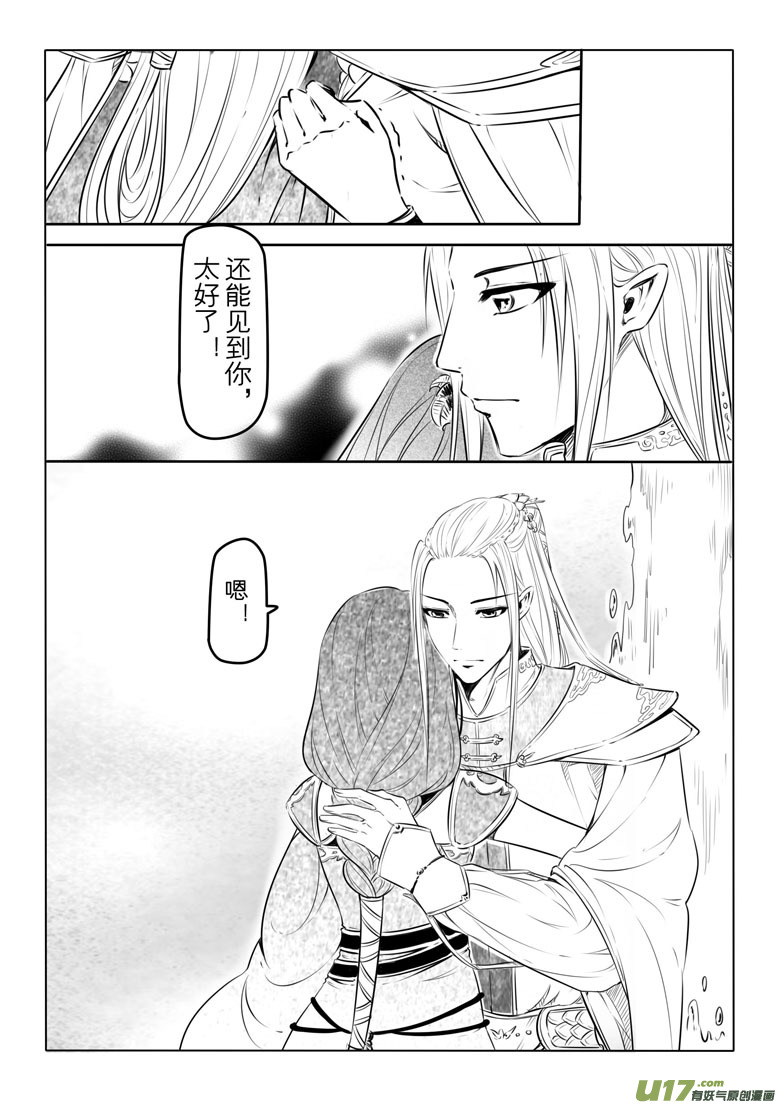 第十四章25