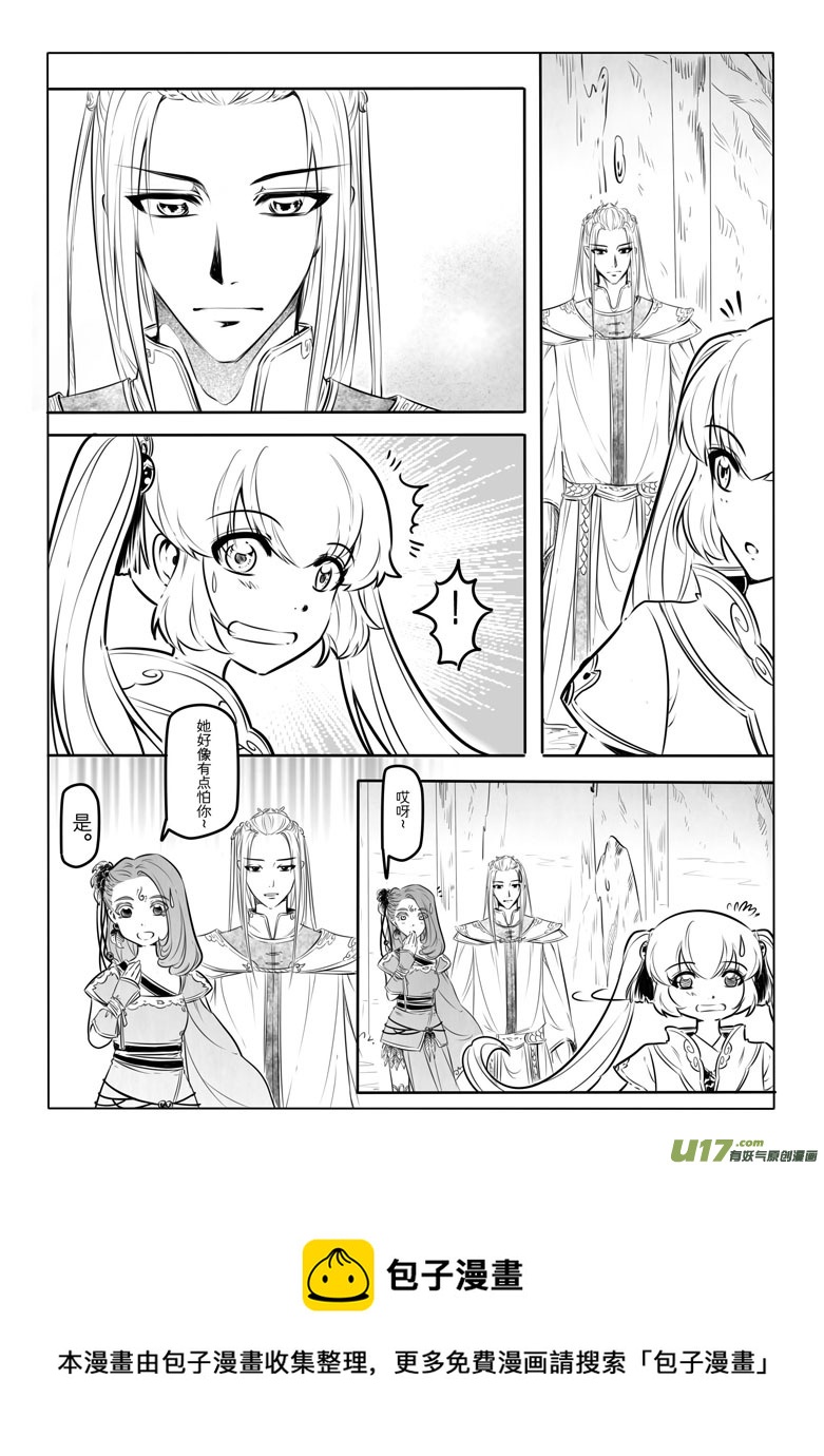 第十四章28