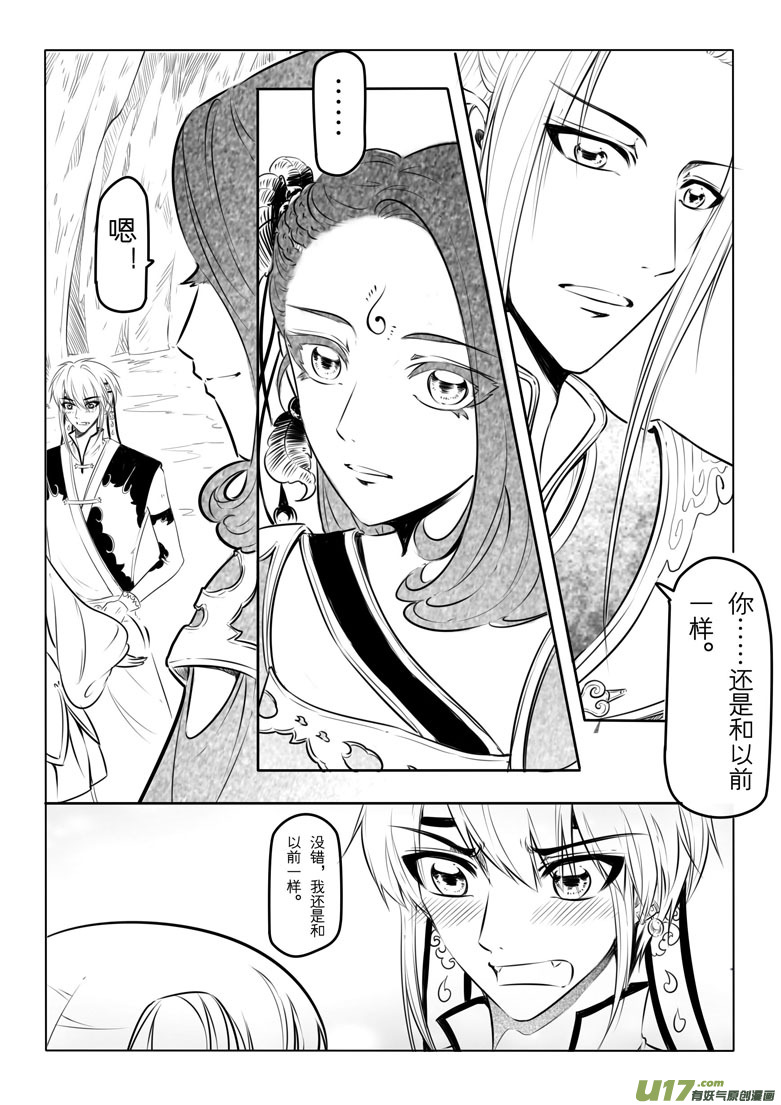 第十四章29