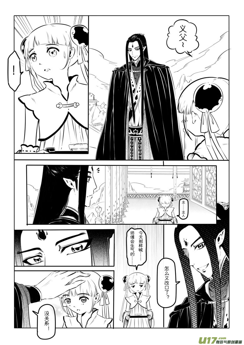 第十四章3