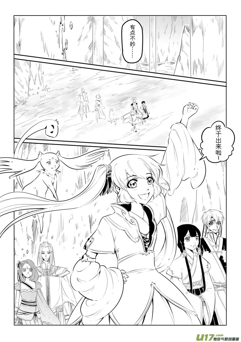 第十四章31