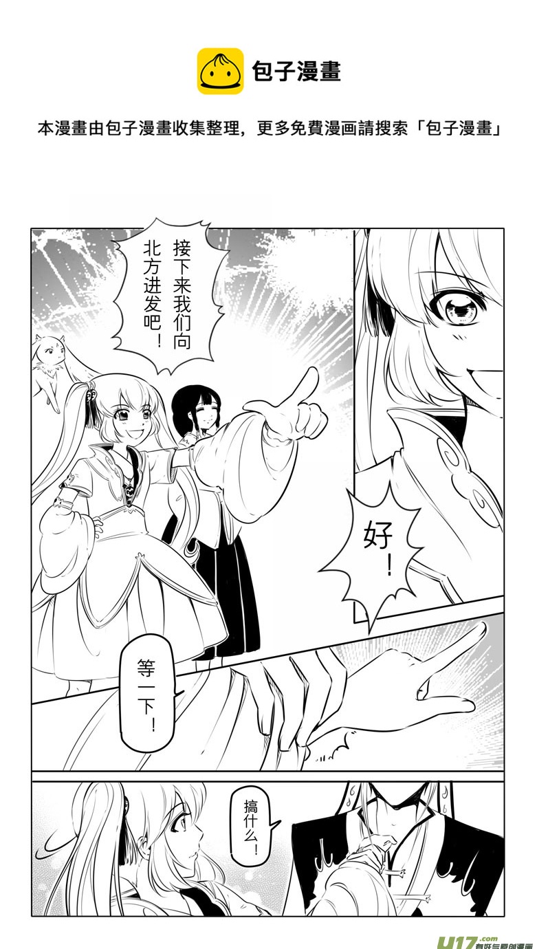 第十四章32
