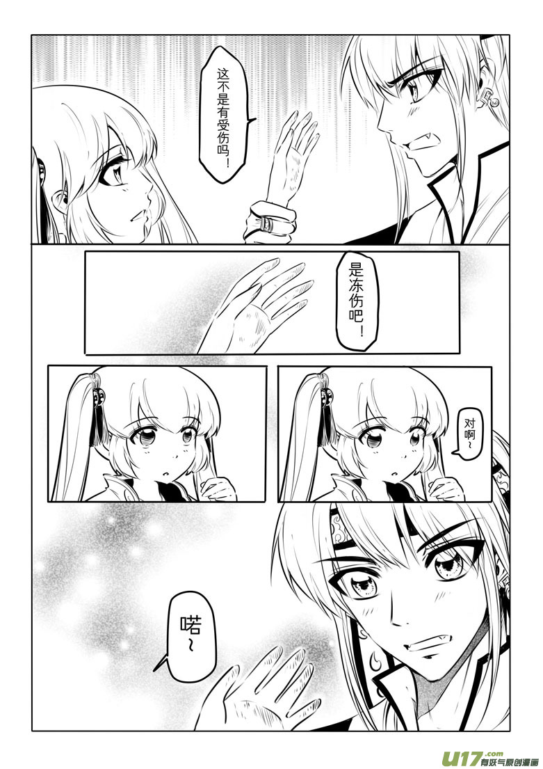 第十四章33