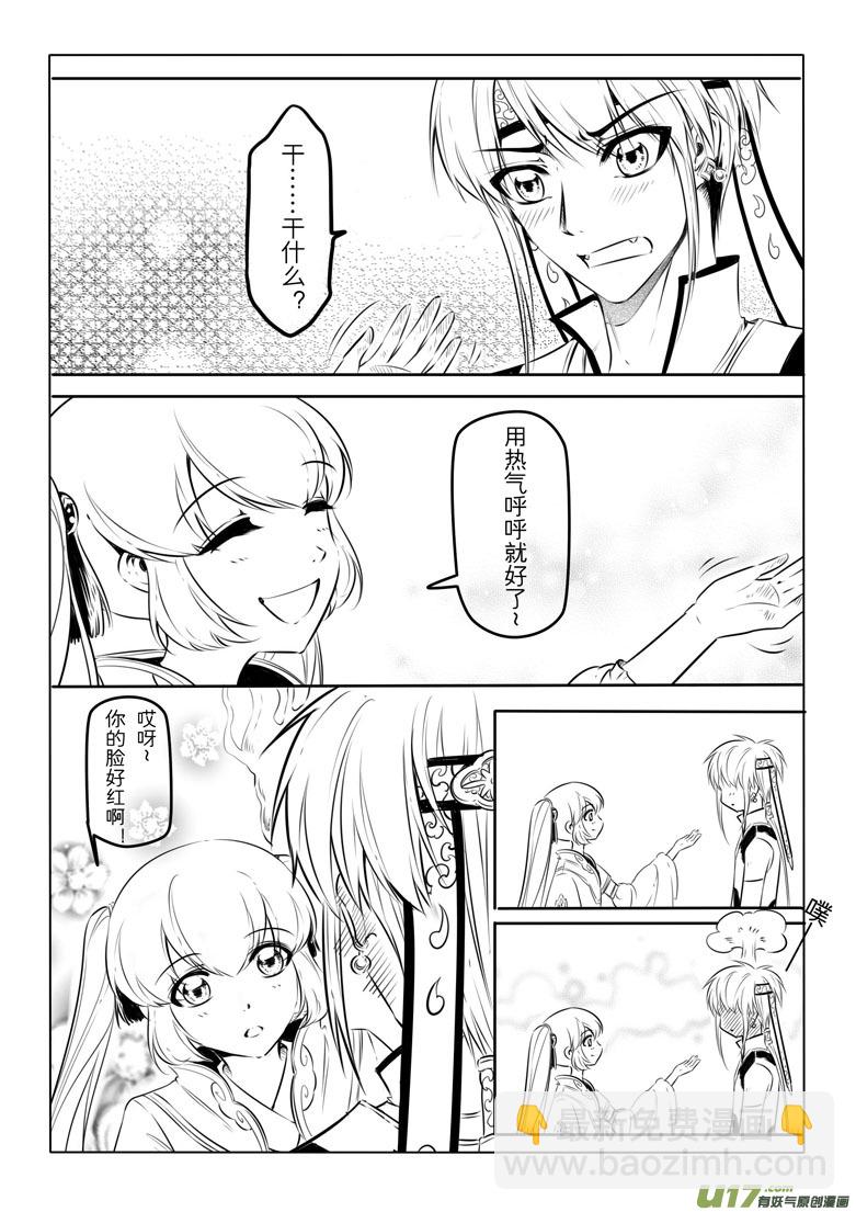 第十四章34
