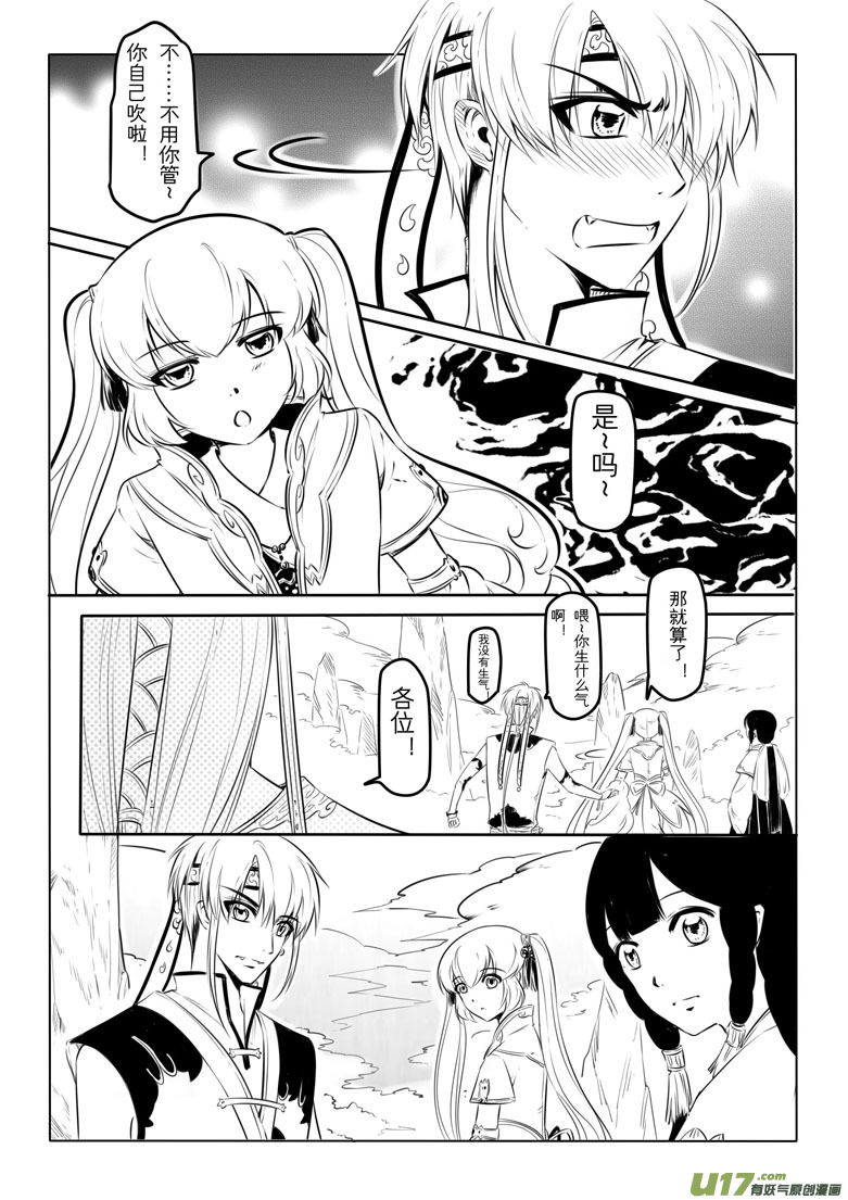 第十四章35