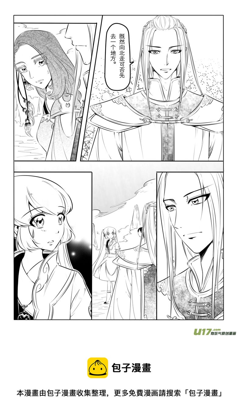 第十四章36