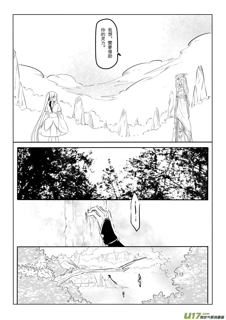 第十四章37