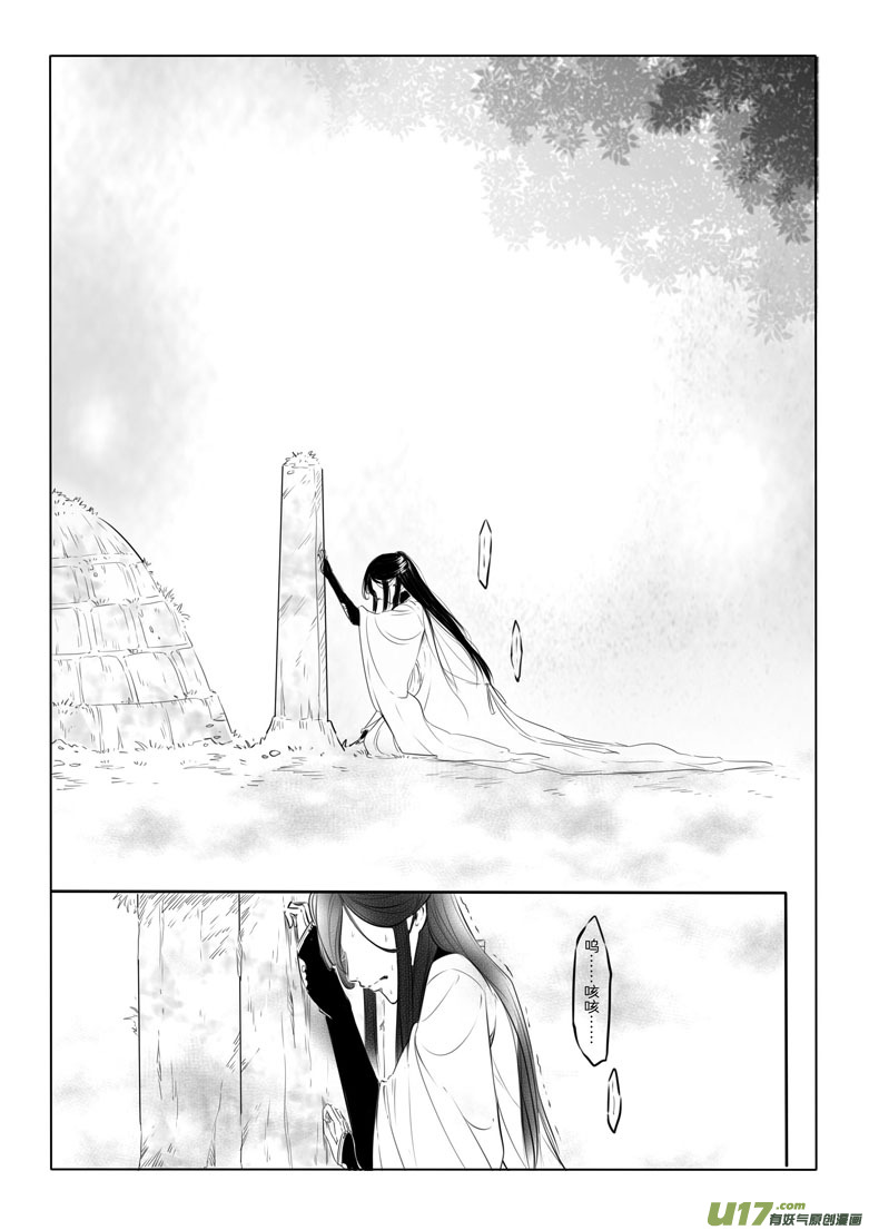 第十四章38