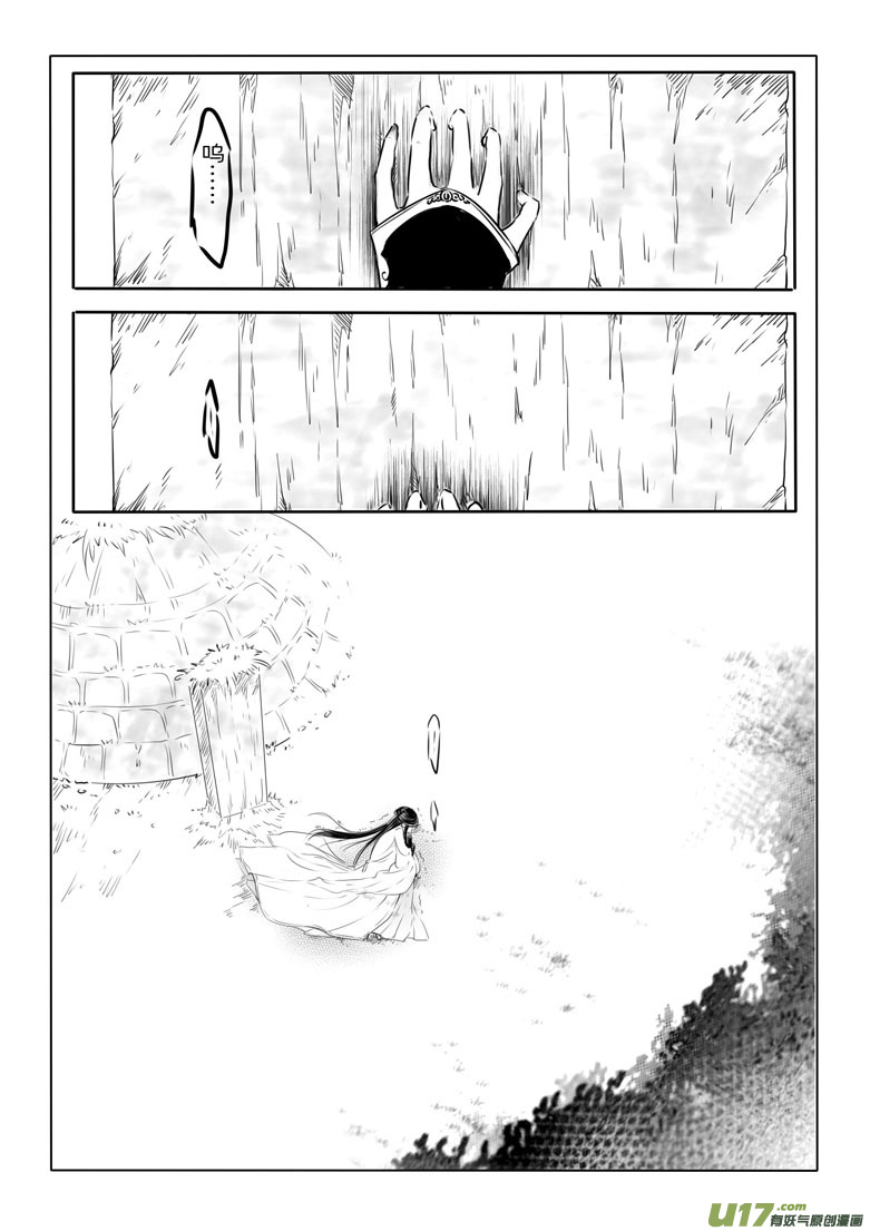 第十四章39
