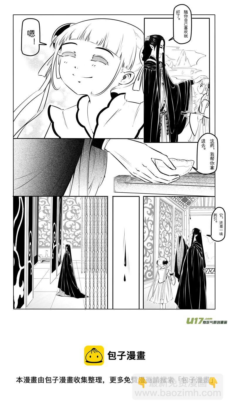 第十四章4