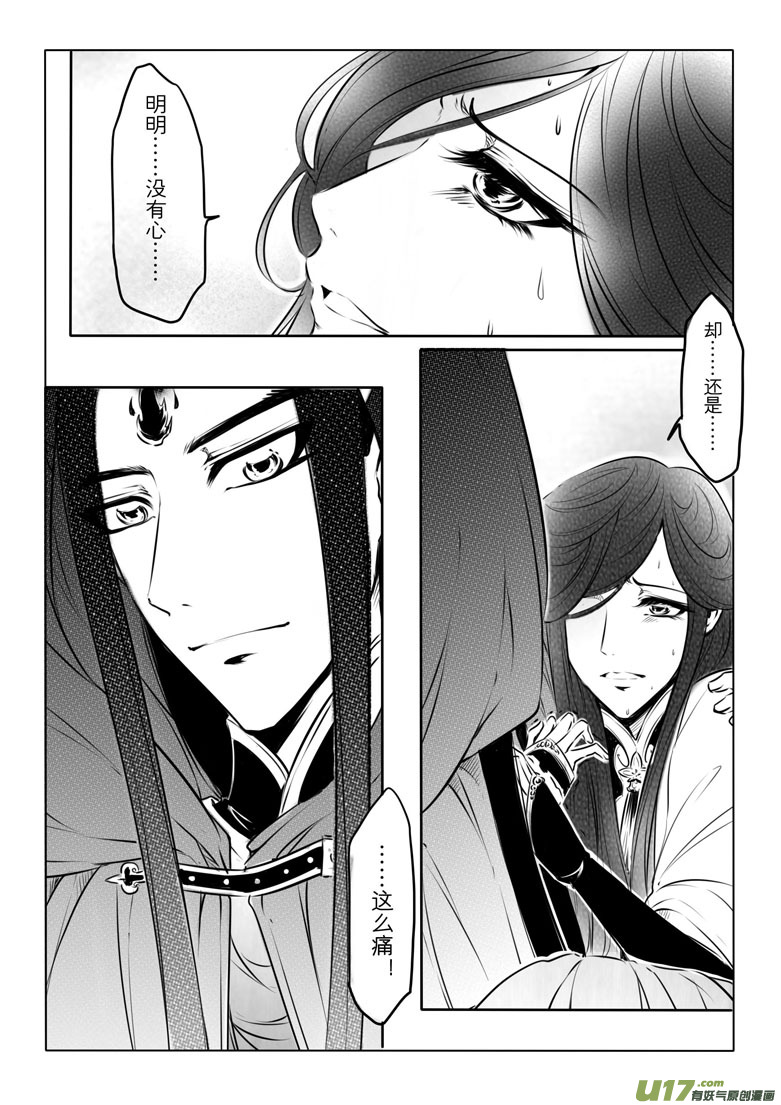 第十四章42