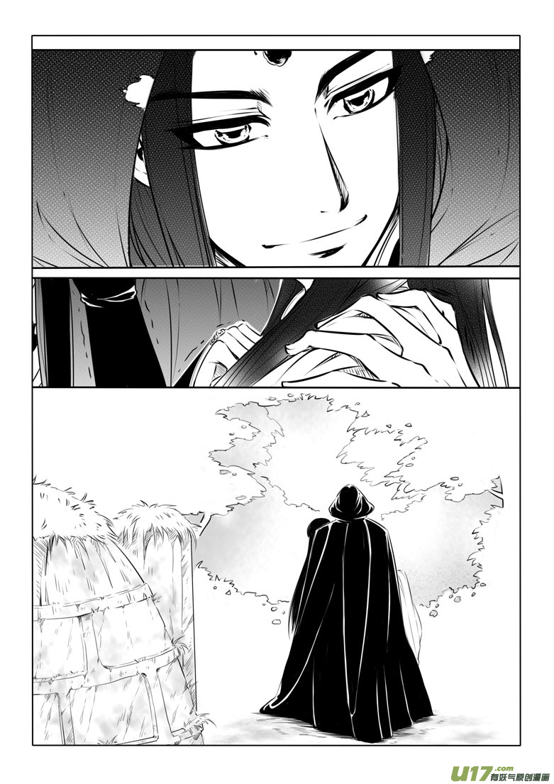 第十四章43