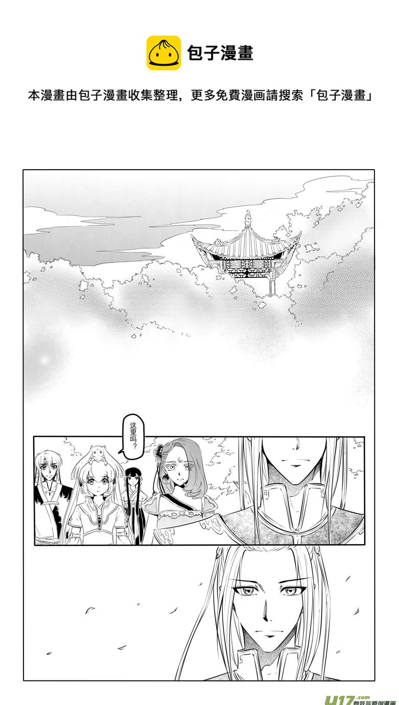 第十四章44