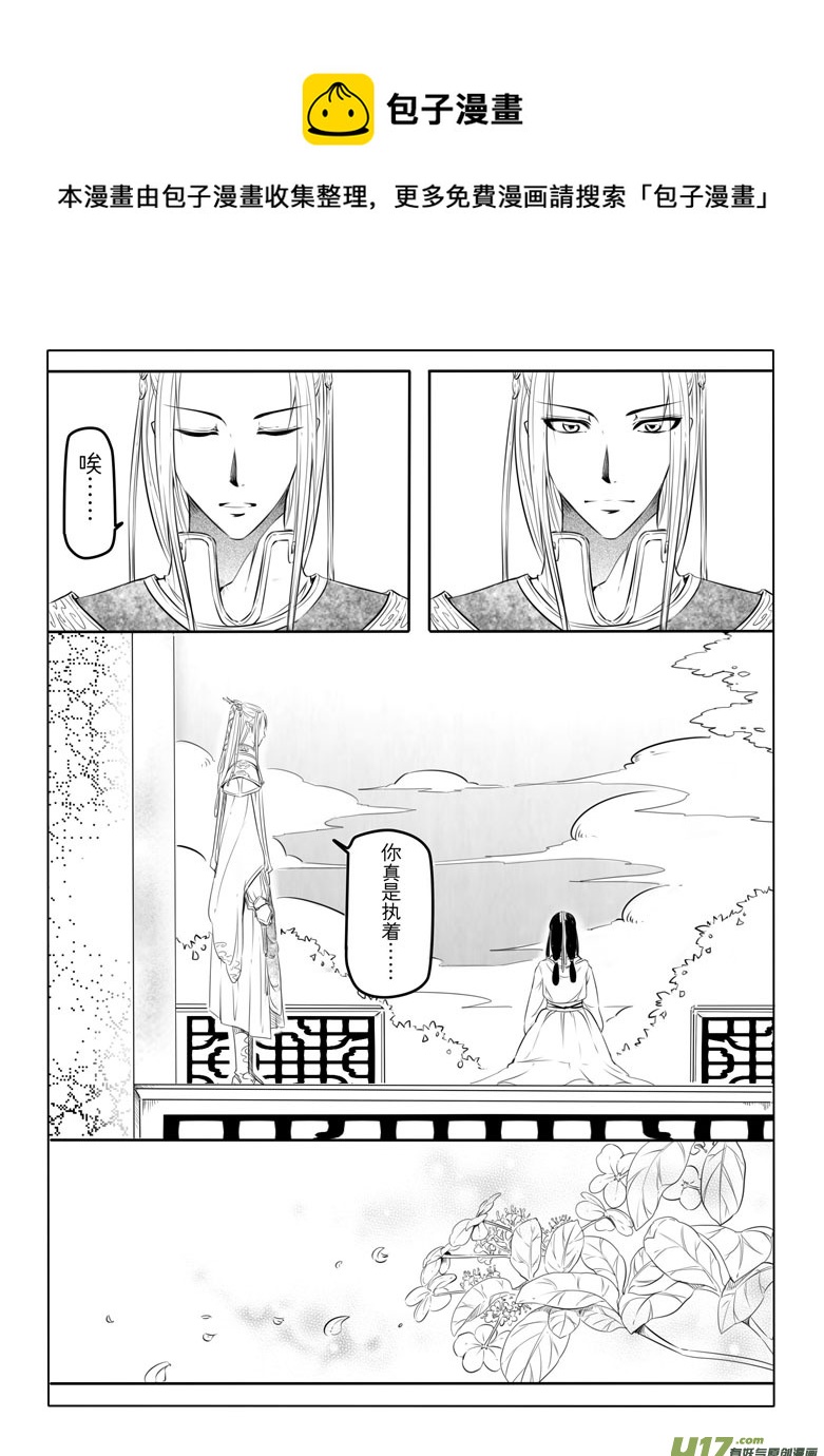第十四章48