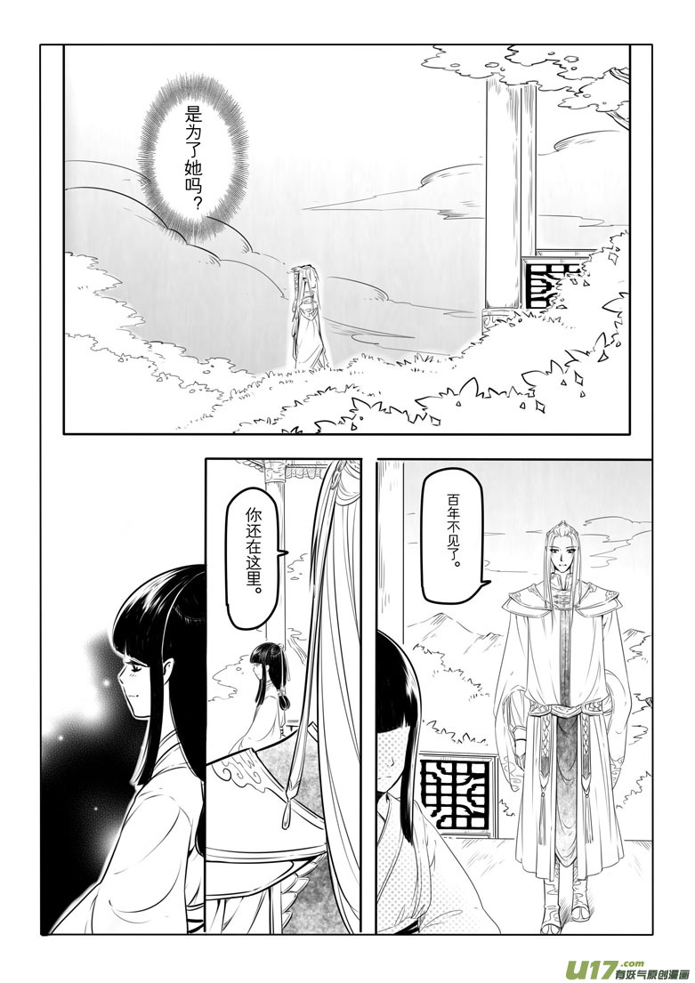 第十四章51