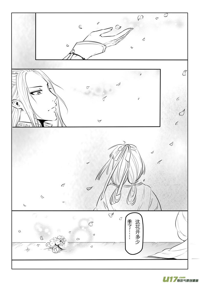 第十四章53