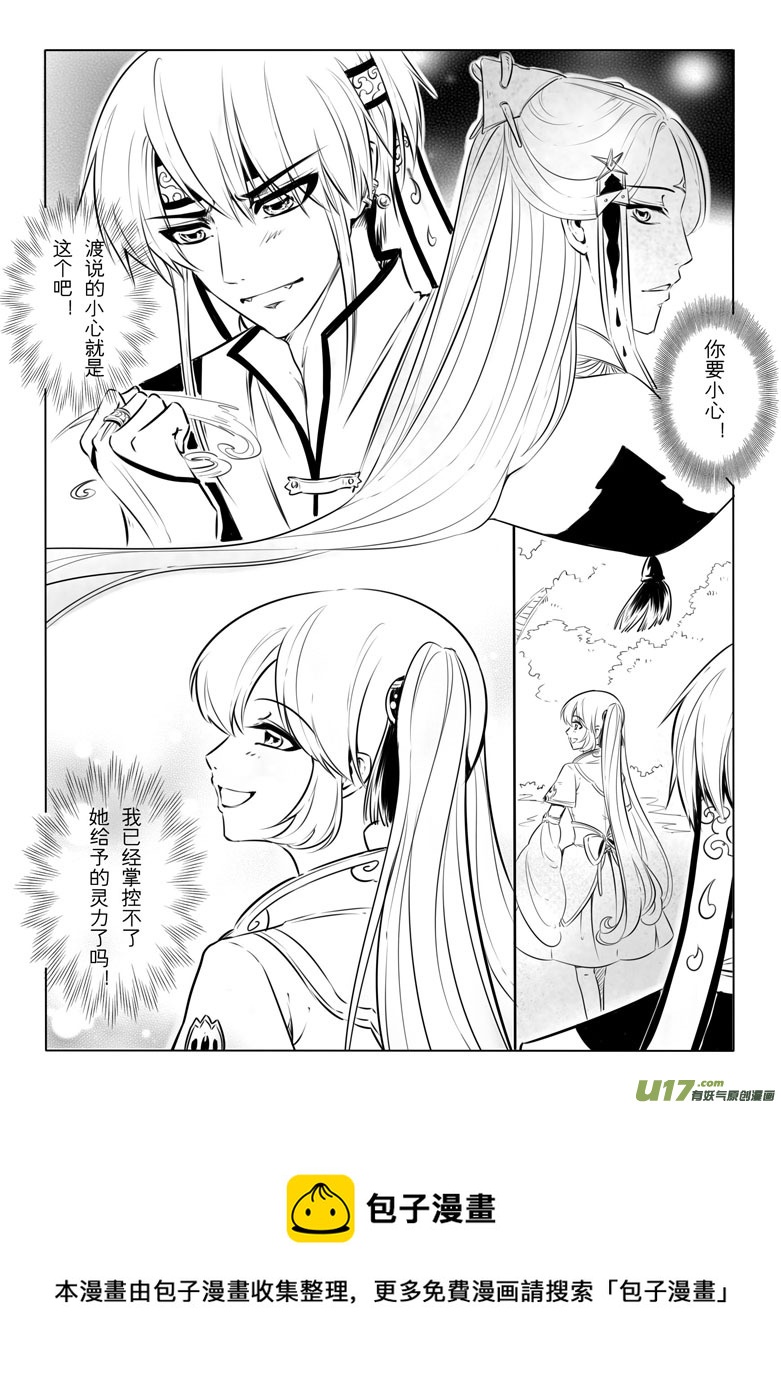 第十四章56