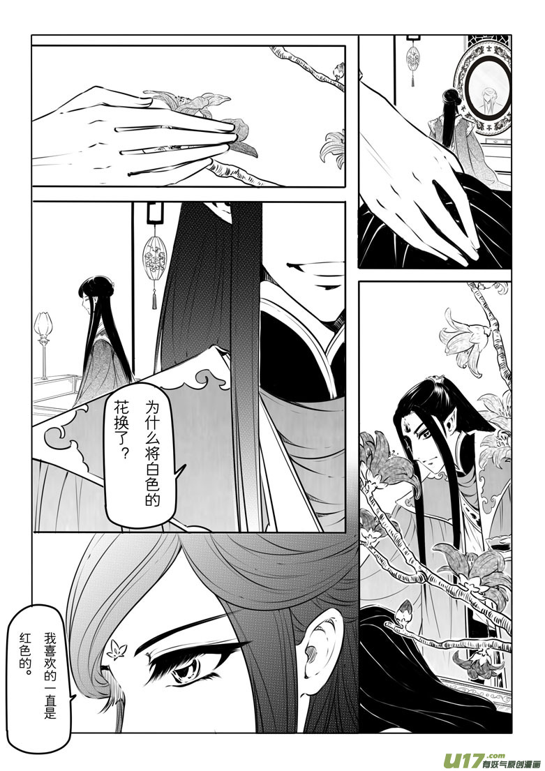 第十四章6
