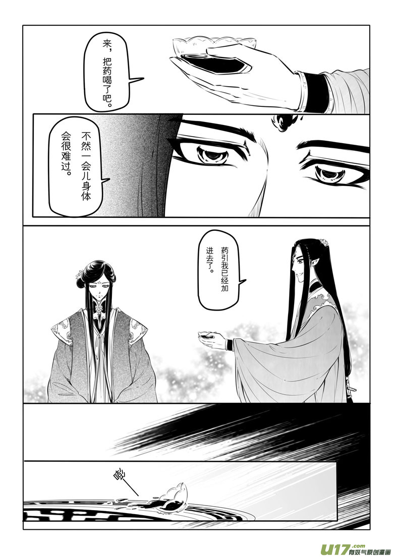 第十四章7
