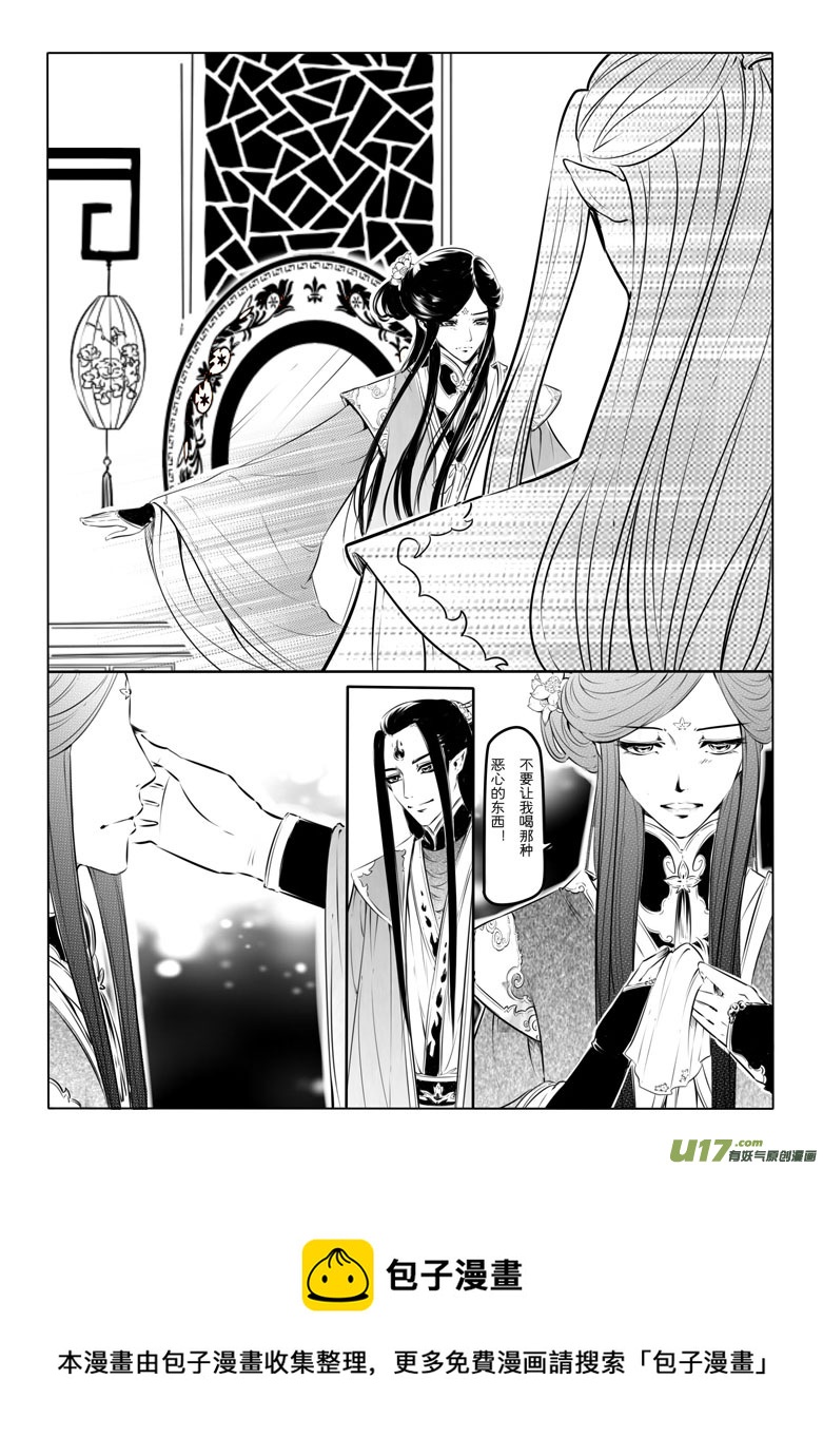 第十四章8