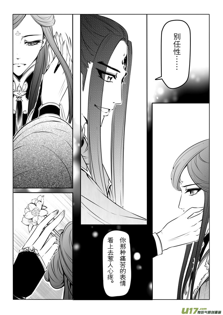 第十四章9