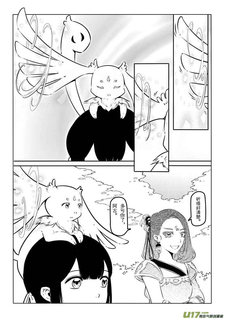 第十六章1