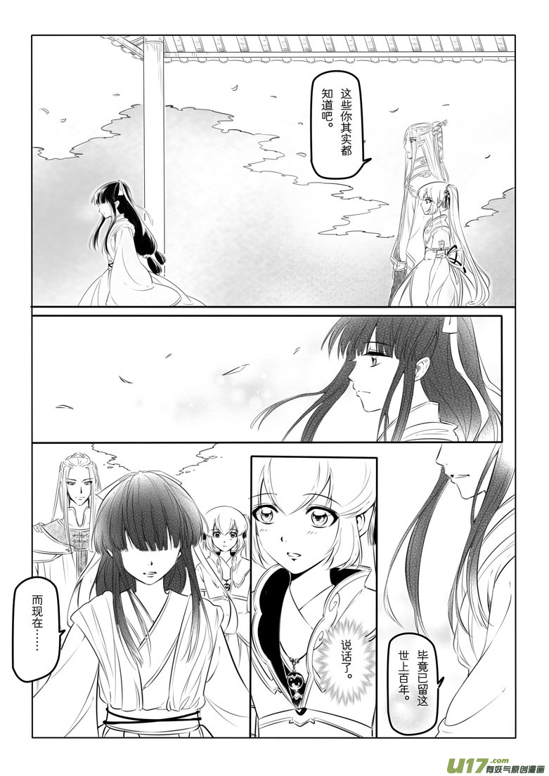 第十六章10