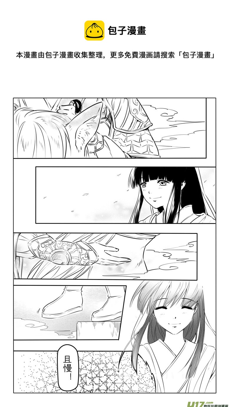 第十六章12